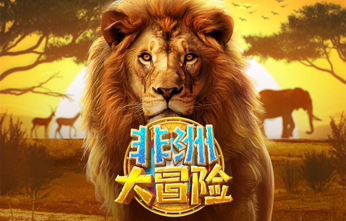 pg模拟器在线试玩