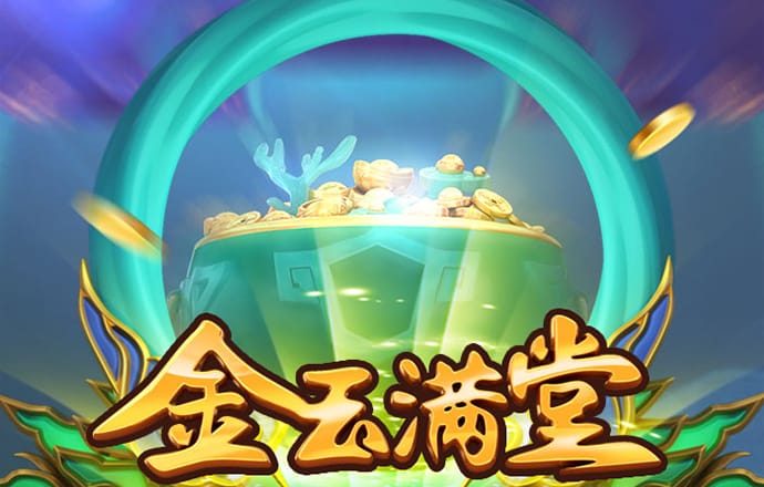 爱游戏在线登录入口网站