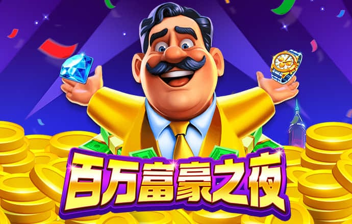 6686体育官方版最新版